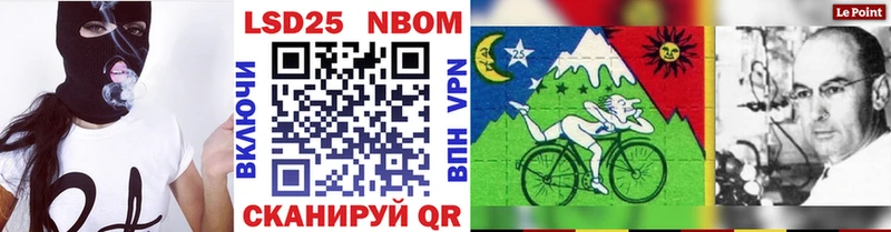 Марки 25I-NBOMe 1,5мг  где купить наркоту  Тамбов 