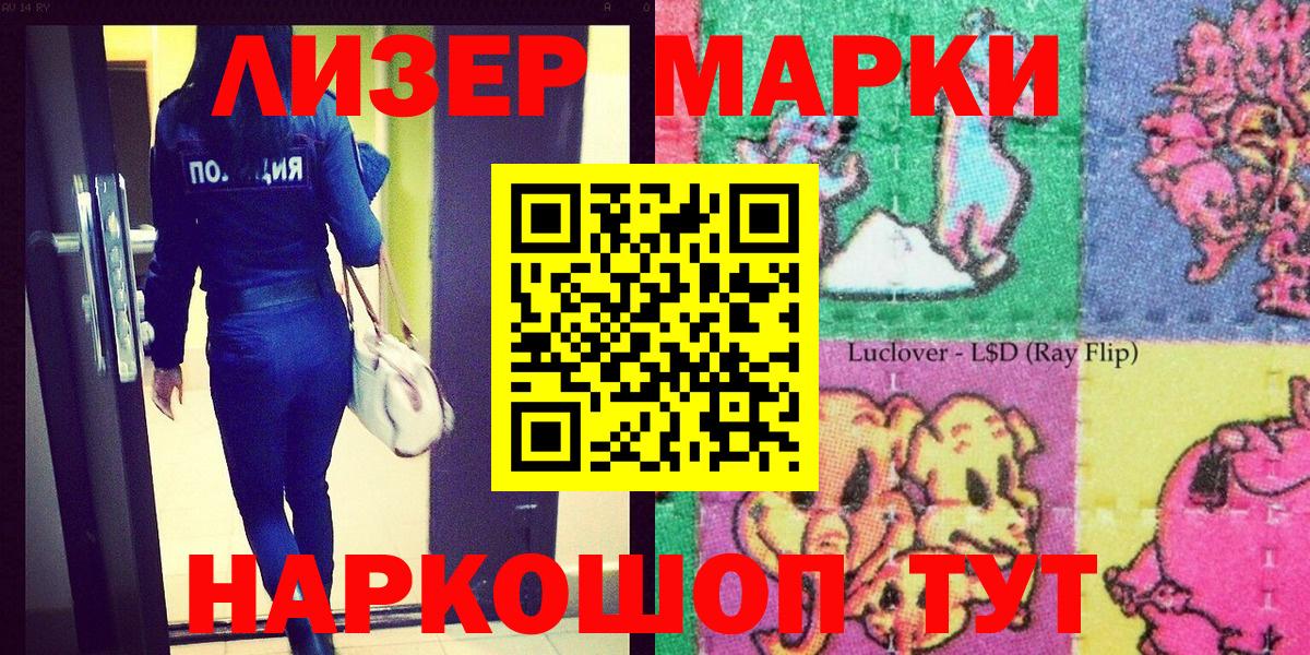 Марки NBOMe 1500мкг  Вход с VPN  Тамбов 