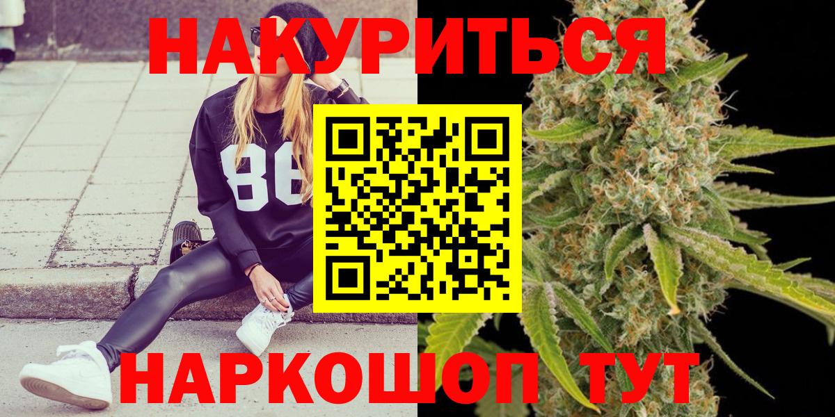 Марихуана конопля  МАРИХУАНА THC 21%  Вход с VPN  Конопля сатива  Тамбов 